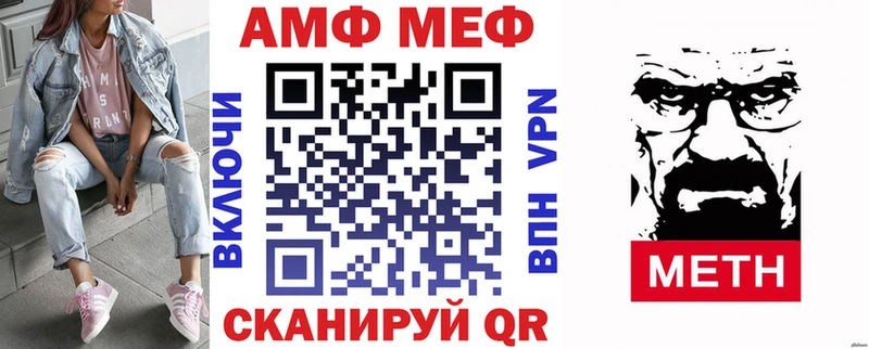 shop состав Усинск АМФЕТАМИН Premium