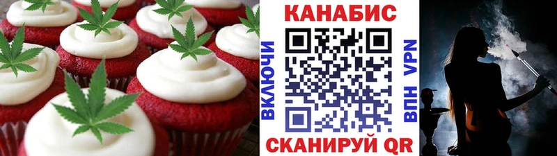 Cannafood марихуана  где продают   Усинск 