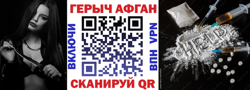 ОМГ ОМГ tor Усинск ГЕРОИН афганец