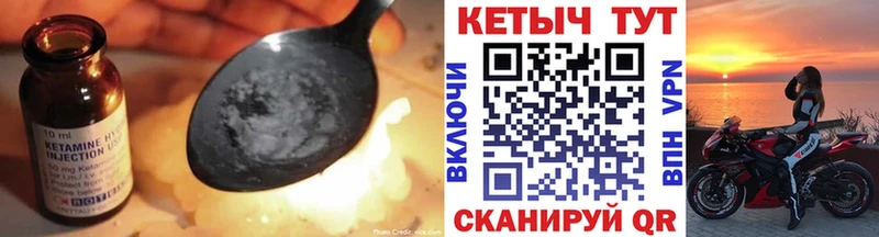сколько стоит KRAKEN как войти КЕТАМИН ketamine Усинск
