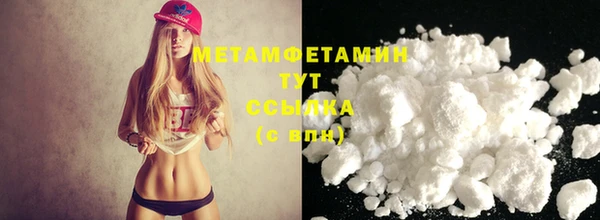 мефедрон мука Алексин