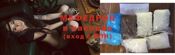 мефедрон мука Алексин
