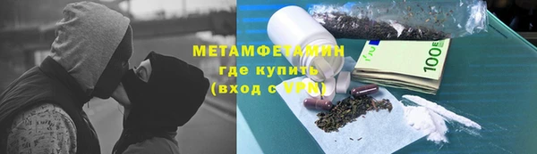 мефедрон мука Алексин