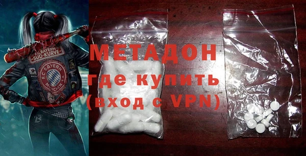 MDMA Абинск