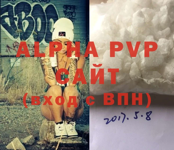 mdpv Алзамай