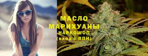 мефедрон мука Алексин