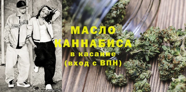 мефедрон мука Алексин