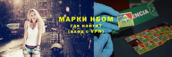 мефедрон мука Алексин