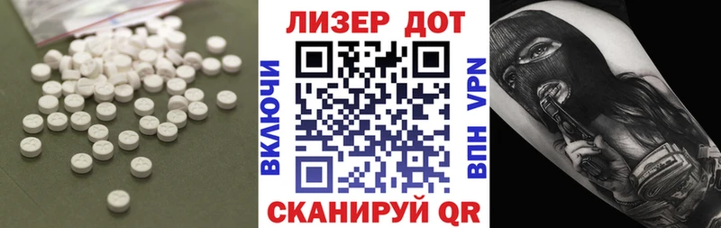 ЛСД экстази кислота  купить закладку  blacksprut зеркало  Усинск 