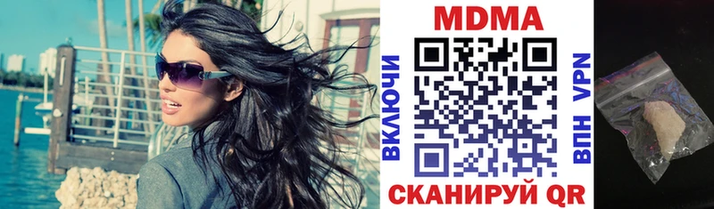 МДМА молли  Усинск 