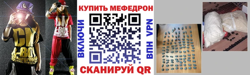 нарко площадка наркотические препараты  ссылка на мегу как зайти  Меф мука  Усинск  хочу наркоту 