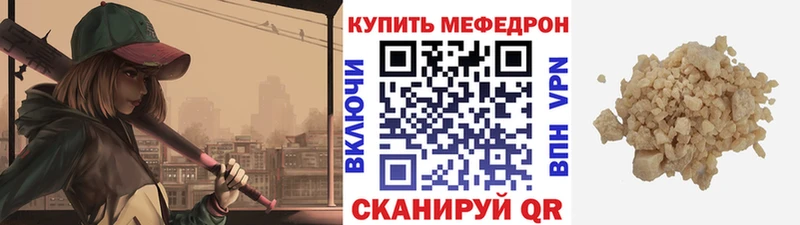 МЕФ  Усинск