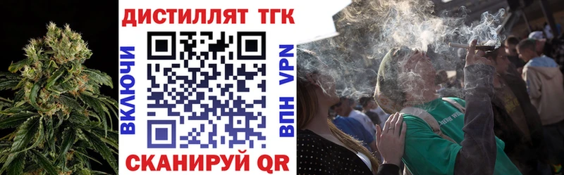 ТГК жижа  Усинск 